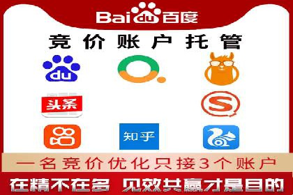 百度SEM广告投放实战：效果显著的企业案例