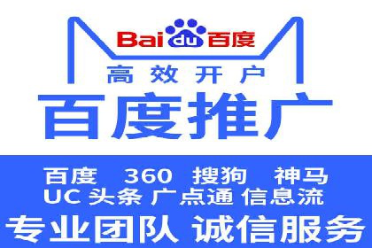 百度信息流广告的创意案例分享