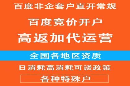 如何在sem竞价推广托管中提高转化率